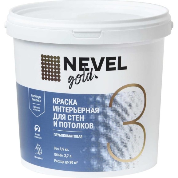 Краска NEVEL GOLD ИНТЕРЬЕРНАЯ для стен и потолков 3 глубокоматовая 3,5 кг/2,7 л 4607130865828