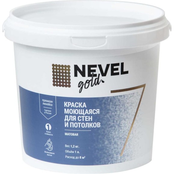 Краска NEVEL GOLD МОЮЩАЯСЯ для стен и потолков 7 матовая 1,2 кг/1,0 л 4607130865835