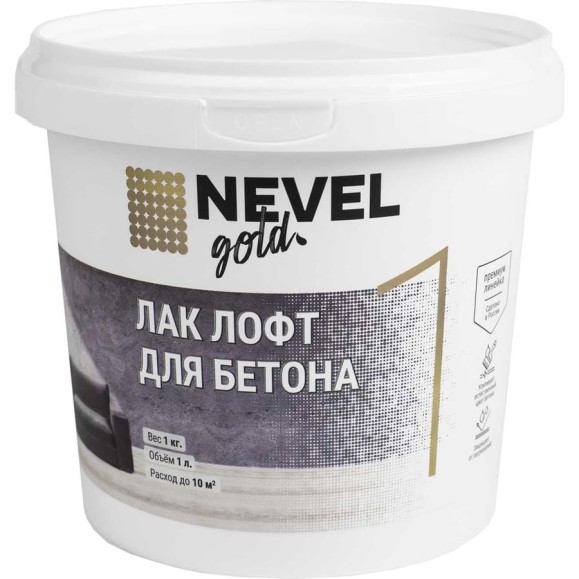Лак NEVEL GOLD в стиле лофт для бетона глянцевый 1,0 кг 4607130862636 Лак NEVEL GOLD в стиле лофт для бетона глянцевый 1,0 кг 4607130862636