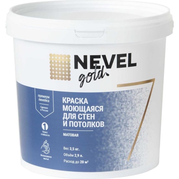 Краска NEVEL GOLD МОЮЩАЯСЯ для стен и потолков 7, матовая, 3,5 кг/2,9 л 4607130865859