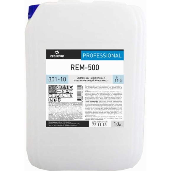 Усиленный низкопенный обезжиривающий концентрат Pro-Brite REM-500 10 л 301-10