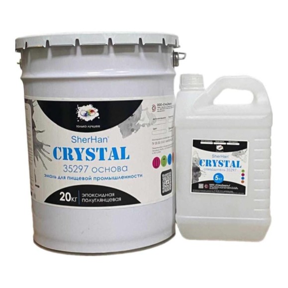 Эмаль Спецэмаль ООО SherHan-crystal35297 белая, в комплекте с отвердителем (20 кг+5 кг) 4687205766229
