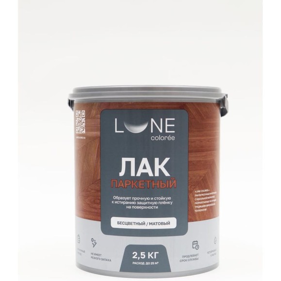 Лак паркетный по дереву акриловый для пола Lune Coloree матовый 2.5 кг 42615