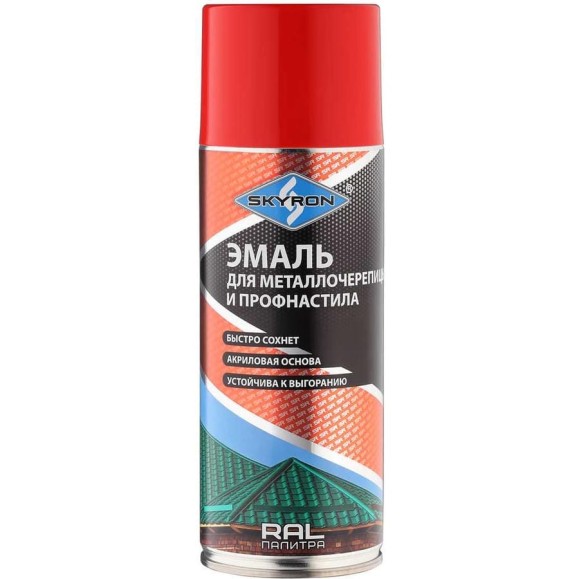 Эмаль для металлочерепицы и профнастила SKYRON винно-красная RAL3005 SR-43005 Эмаль для металлочерепицы и профнастила SKYRON винно-красная RAL3005 SR-43005