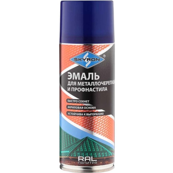 Эмаль для металлочерепицы и профнастила SKYRON сигнально-синяя RAL-5005 SR-45005 Эмаль для металлочерепицы и профнастила SKYRON сигнально-синяя RAL-5005 SR-45005