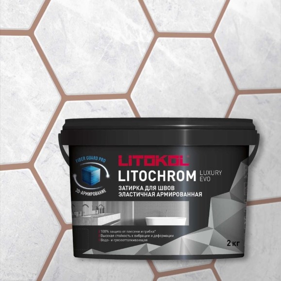 Затирочная смесь LITOKOL LITOCHROM LUXURY EVO LLE 235 коричневый 2 кг 500450002