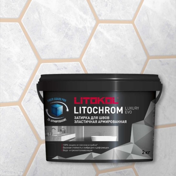 Затирочная смесь LITOKOL LITOCHROM LUXURY EVO LLE 220 песочный 2 кг 500420002