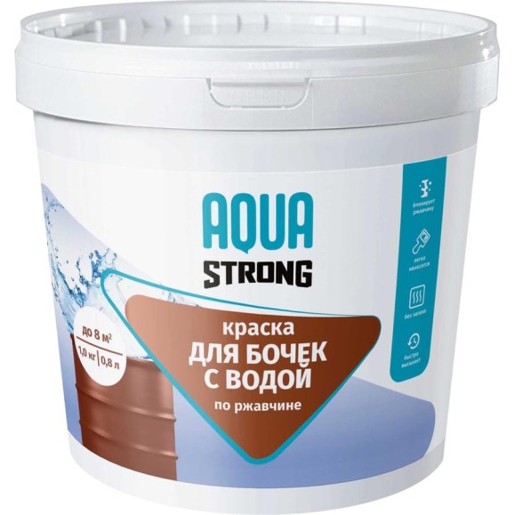 Краска для бочек с водой Aquastrong красно-коричневая, 1 кг 4607130861707 Краска для бочек с водой Aquastrong красно-коричневая, 1 кг 4607130861707