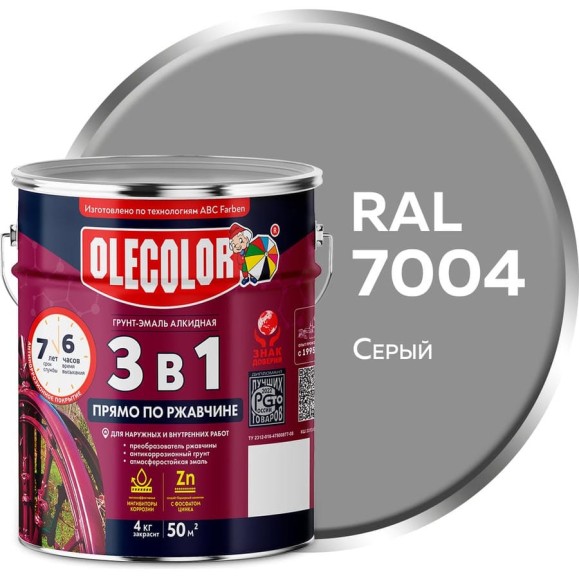 Грунт-эмаль по ржавчине Olecolor 3 в 1 серый 7004 (4 кг) 4300008961 Грунт-эмаль по ржавчине Olecolor 3 в 1 серый 7004 (4 кг) 4300008961