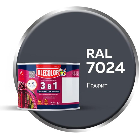 Грунт-эмаль по ржавчине Olecolor 3 в 1 графит 7024 (0.4 кг) 4300014023