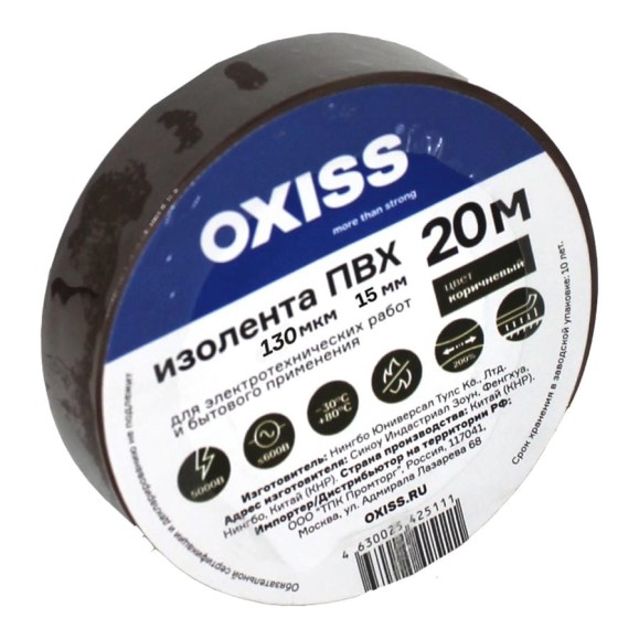 Изолента ПВХ Oxiss 130 мкм 15мм х20м, коричневая 4630025424473 Изолента ПВХ Oxiss 130 мкм 15мм х20м, коричневая 4630025424473