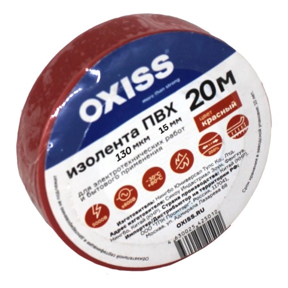 Изолента ПВХ Oxiss 130 мкм 15мм х20м, красная 4630025424374 Изолента ПВХ Oxiss 130 мкм 15мм х20м, красная 4630025424374