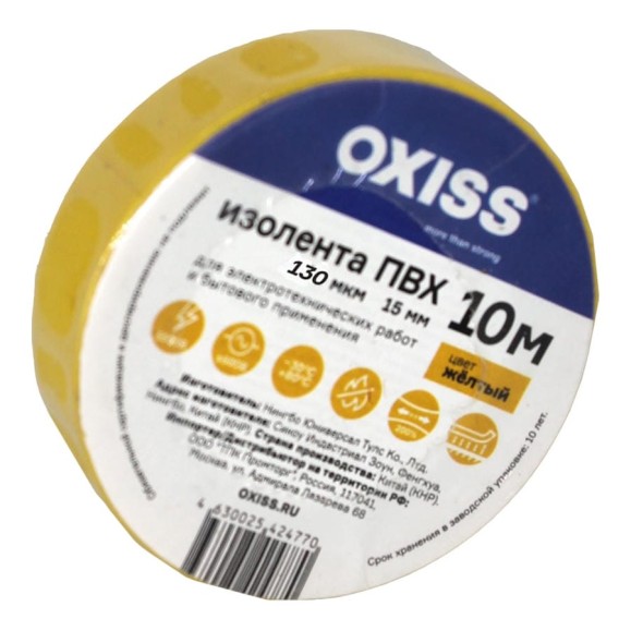 Изолента ПВХ Oxiss 130 мкм 15мм х10м, жёлтая 4630025424312 Изолента ПВХ Oxiss 130 мкм 15мм х10м, жёлтая 4630025424312
