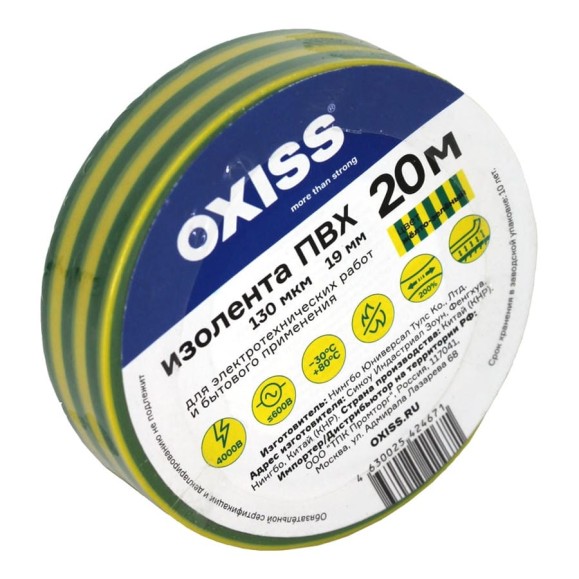 Изолента ПВХ Oxiss 130 мкм 19мм х20м, жёлто-зеленая 4630025424671 Изолента ПВХ Oxiss 130 мкм 19мм х20м, жёлто-зеленая 4630025424671