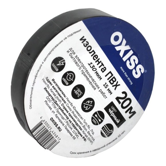 Изолента ПВХ Oxiss 130 мкм 15мм х20м, черная 4630025424350