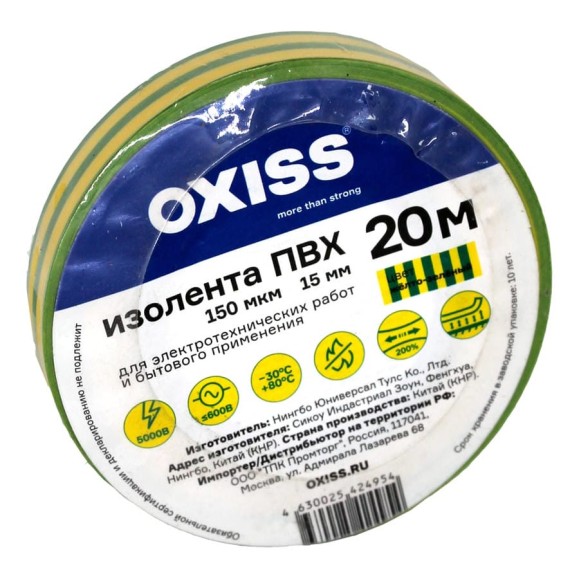 Изолента ПВХ Oxiss 150 мкм 15мм х20м, жёлто-зеленая 4630025424954