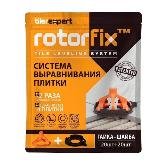 Гайка 20 шт + 20 шт шайба, для системы выравнивания плитки TILEREXPERT ROTORFIX TXRFCAP-20