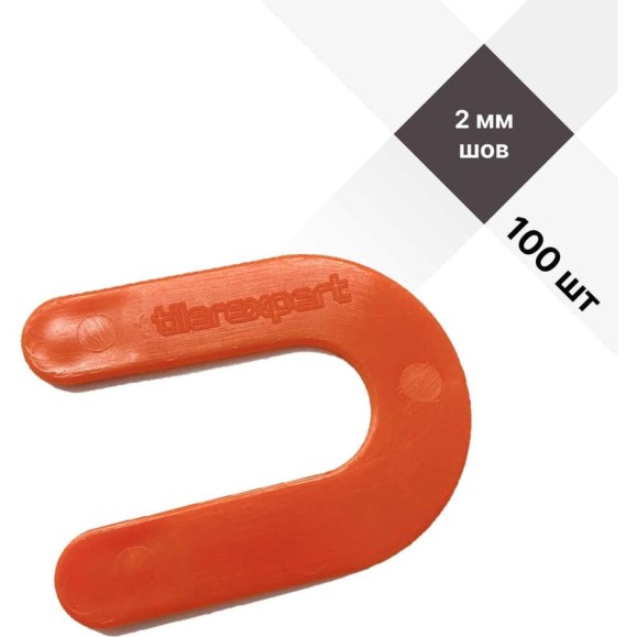 Брекеты/скобы/подковы для плитки TILEREXPERT 2 мм, 100 шт, оранжевые (подковы), многоразовые крестики BR20-100