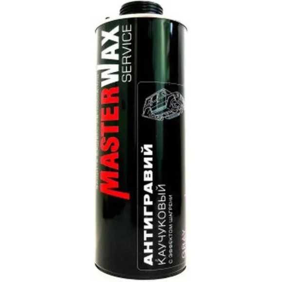 Антигравий каучуковый MasterWax GRAY 1 л, с эффектом шагрени MW030801