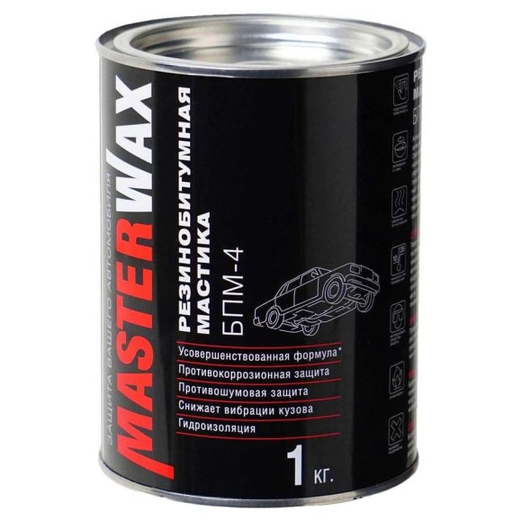 Мастика MasterWax БПМ-4 с ингибитором коррозии, 1 кг MW010501