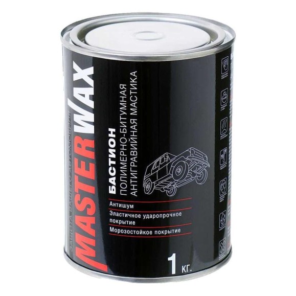 Мастика полимерно-битумная MasterWax бастион ж/б, 1 кг MW010601