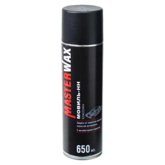 Мовиль Классик MasterWax аэрозоль 650 мл MW020401