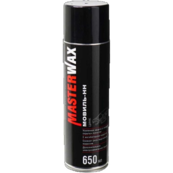 Мовиль цинк MasterWax аэрозоль 650 мл MW020701 Мовиль цинк MasterWax аэрозоль 650 мл MW020701