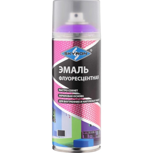 Флуоресцентная эмаль SKYRON фиолетовая SR-54009