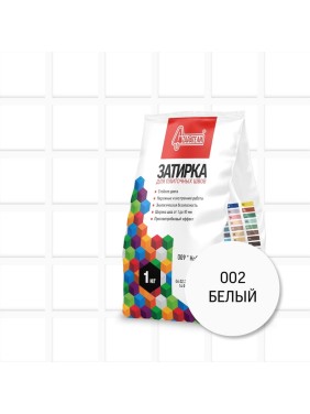 Затирочная смесь для плиточных швов Старатели 1 кг, белый 002 3277/3484 Затирочная смесь для плиточных швов Старатели 1 кг, белый 002 3277/3484