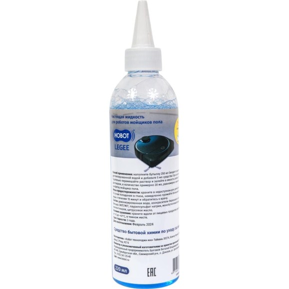 Жидкость чистящая для мойщиков пола Hobot Legee LG668A16
