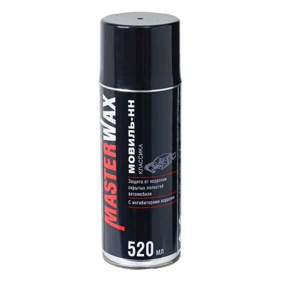 Мовиль-НН MasterWax классика аэрозоль 520 мл MW020410