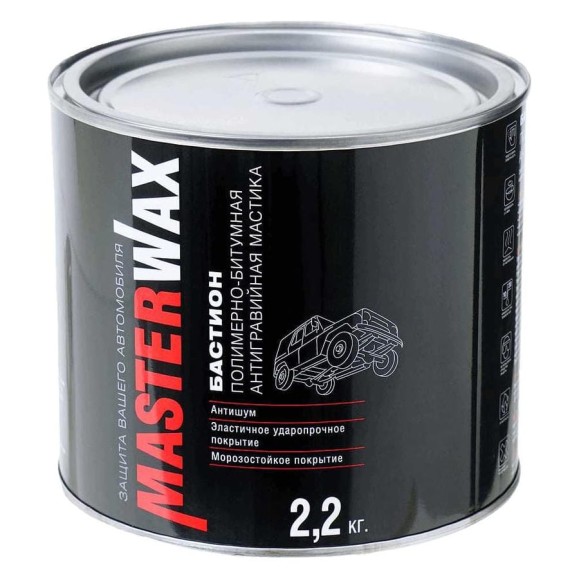 Мастика полимерно-битумная MasterWax Бастион 2.2 кг ж.б MW010602