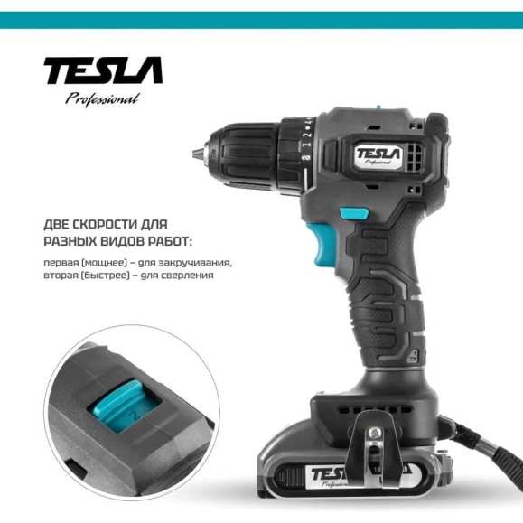 Аккумуляторная дрель Tesla TCD14BL 14.4 В, 2x2.0 Ач, LiION, 10 мм, 0-400/0-1500 об/мин, 48 Нм, 1 ч, кейс 840368 Аккумуляторная дрель Tesla TCD14BL 14.4 В, 2x2.0 Ач, LiION, 10 мм, 0-400/0-1500 об/мин, 48 Нм, 1 ч, кейс 840368