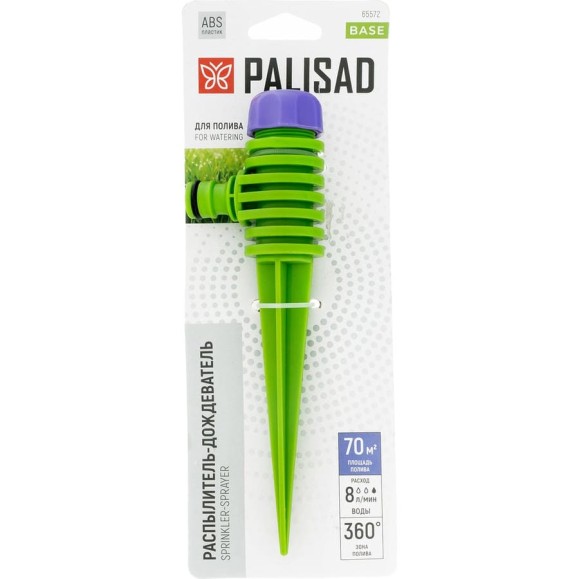 Распылитель-дождеватель PALISAD на пике 65572