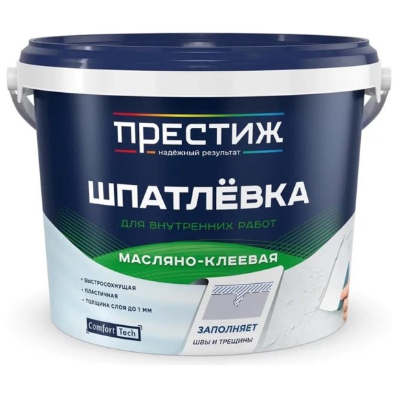 Шпатлевка масляно-клеевая ПРЕСТИЖ 5 кг 260712