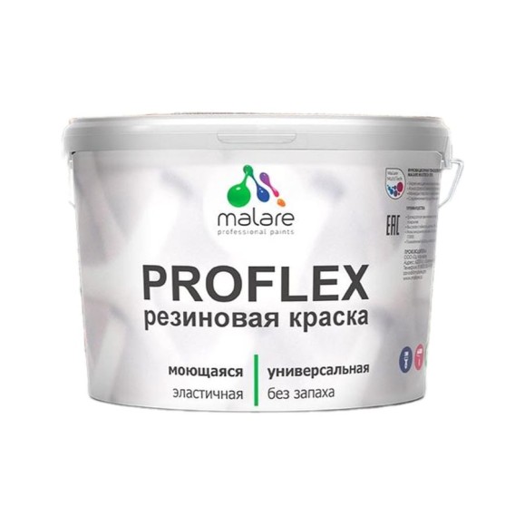 Краска MALARE резиновая ProfleX жидкая резина для наружных и внутренних работ, быстросохнущая моющаяся, полуглянцевая, снежная мята, 10 кг КПРФЛКСЛСНМПГ1000 Краска MALARE резиновая ProfleX жидкая резина для наружных и внутренних работ, быстросохнущая моющаяся, полуглянцевая, снежная мята, 10 кг КПРФЛКСЛСНМПГ1000