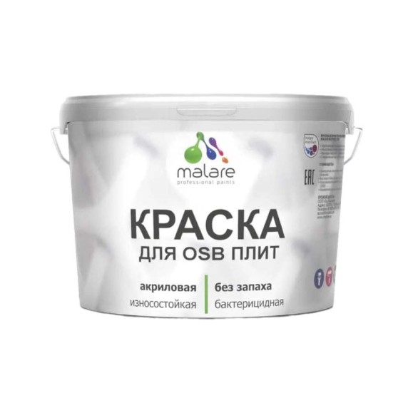 Резиновая краска MALARE для ОСБ плит акриловая краска для дерева, без запаха полуглянцевая, пьяная вишня, 10 кг КОСБЛПЬВПГ1000 Резиновая краска MALARE для ОСБ плит акриловая краска для дерева, без запаха полуглянцевая, пьяная вишня, 10 кг КОСБЛПЬВПГ1000