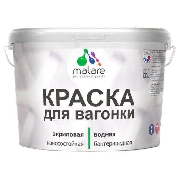 Резиновая краска MALARE для вагонки для дерева с антисептическим эффектом, без запаха, полуглянцевая, пьяная вишня, 10 кг КВГНКЛПЬВПГ1000 Резиновая краска MALARE для вагонки для дерева с антисептическим эффектом, без запаха, полуглянцевая, пьяная вишня, 10 кг КВГНКЛПЬВПГ1000