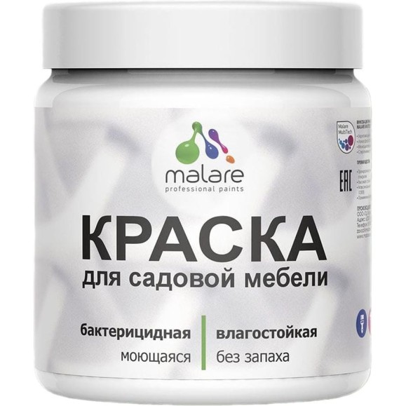 Акриловая краска MALARE для садовой мебели, по дереву, для наружных и внутренних работ, моющаяся без запаха матовая, кварцевый серый, 0.5 кг КСДМБАКВСМ0050