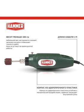 Дрель (мини) Hammer MD050A 12В 1-3.2мм 15000об/мин + аксессуары 80шт, в блистере 828657