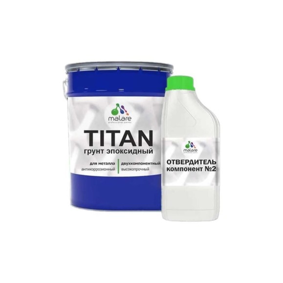 Грунт эпоксидный для металла MALARE 2К TITAN, двухкомпонентная грунтовка антикоррозионная высокопрочная, черный, 18 кг + 2.25 кг отвердитель 4660504735905 ЭГМЕТ9005Г1800 Грунт эпоксидный для металла MALARE 2К TITAN, двухкомпонентная грунтовка антикоррозионная высокопрочная, черный, 18 кг + 2.25 кг отвердитель 4660504735905 ЭГМЕТ9005Г1800