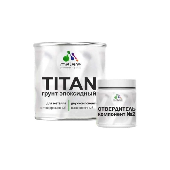 Грунт эпоксидный для металла MALARE 2К TITAN, двухкомпонентная грунтовка антикоррозионная высокопрочная, черный, 1 кг + 125 гр отвердитель 4660504735882 ЭГМЕТ9005Г0100 Грунт эпоксидный для металла MALARE 2К TITAN, двухкомпонентная грунтовка антикоррозионная высокопрочная, черный, 1 кг + 125 гр отвердитель 4660504735882 ЭГМЕТ9005Г0100