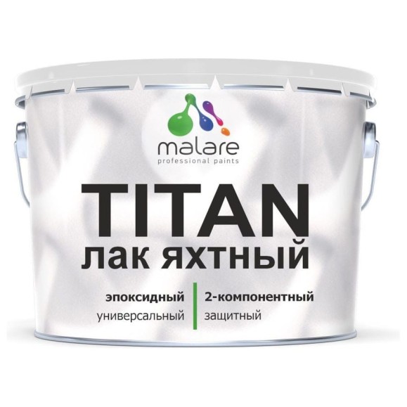 Лак эпоксидный 2К MALARE TITAN яхтный, двухкомпонентный, универсальный, влагостойкий, износостойкий, прозрачный глянцевый (7 кг + 2 кг отвердитель) ЭЛЯХТПРГ0700