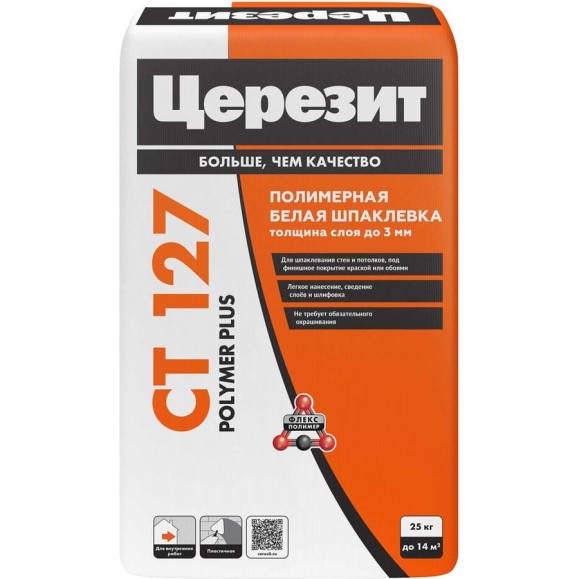 Шпаклевка полимерная для внутренних работ Церезит Ct 127/25 1463218 Шпаклевка полимерная для внутренних работ Церезит Ct 127/25 1463218