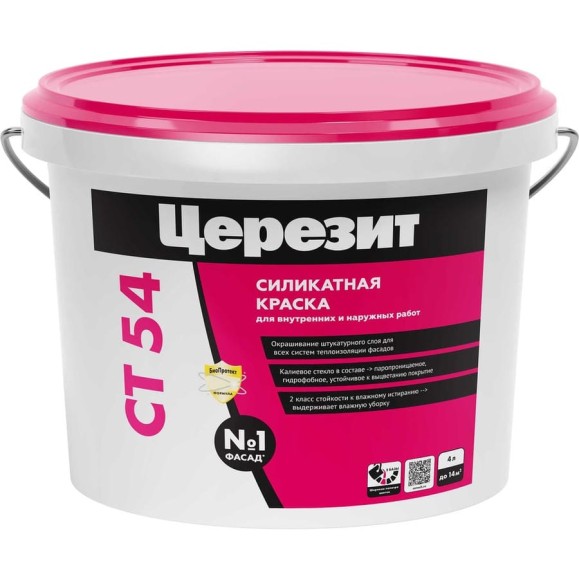 Ct 54/4 краска силикатная  база Церезит 2502676