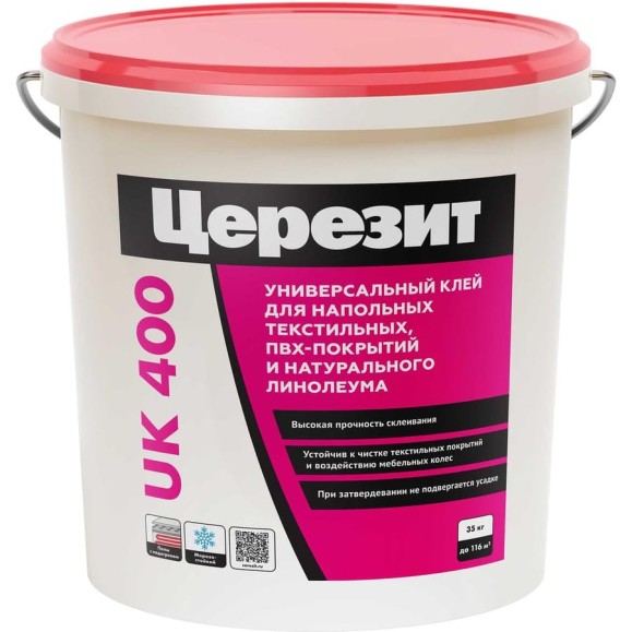 Универсальный дисперсионный клей для текстиля и пвх Церезит Uk 400/35 2144128