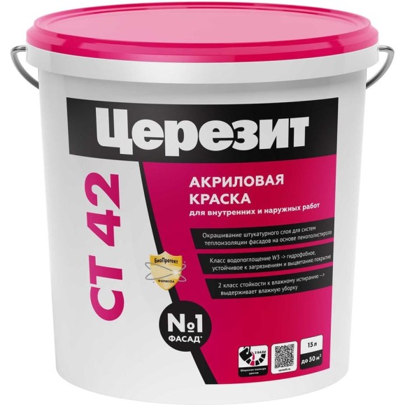 Вододисперсионная акриловая краска Церезит Ct 42/15 база транспарент 1706390