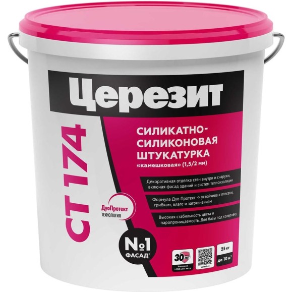 Силикатно-силиконовая декоративная штукатурка Церезит CT 174, 25кг, 1.5 грC ER-00001373 Силикатно-силиконовая декоративная штукатурка Церезит CT 174, 25кг, 1.5 грC ER-00001373