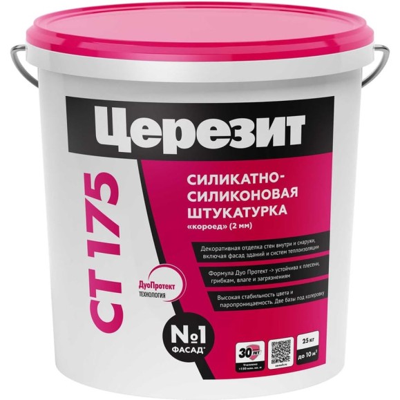 Штукатурка силикатно-силиконовая "Короед" CT 175 (2.0 мм; база; 25 кг) 1/24 Церезит 1318441