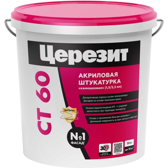 Штукатурка акриловая камешковая CT 60 база (1.5 мм; 25 кг) Церезит 22619 1120603